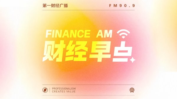 大咖配资 解答育儿补贴细节问题